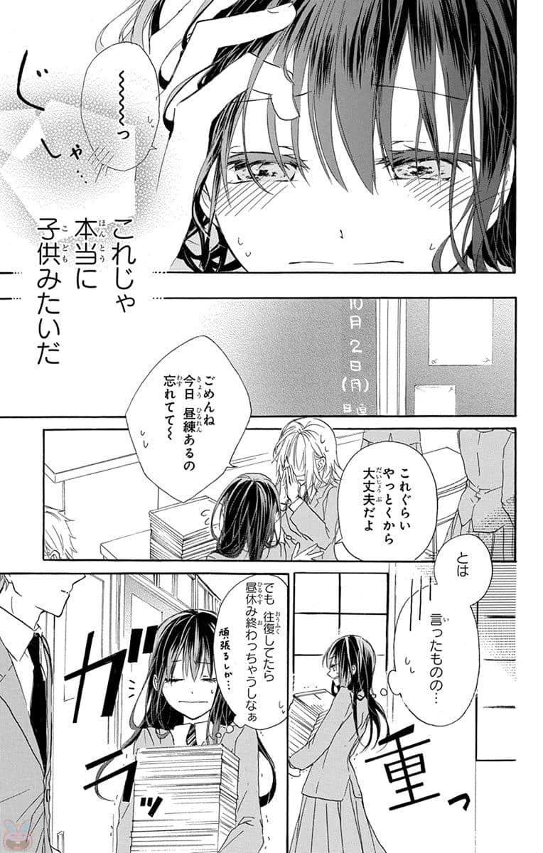 第 96 页