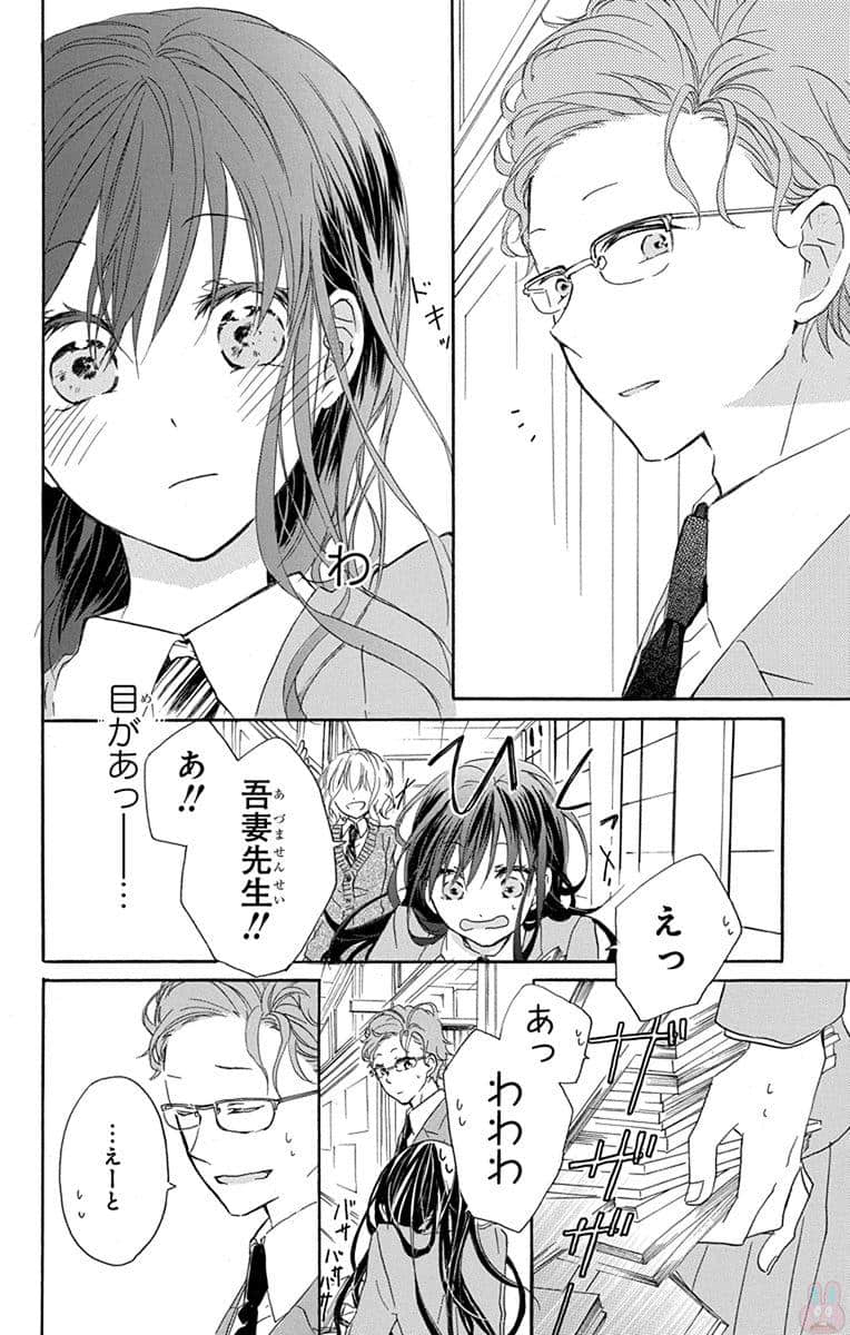 第 97 页