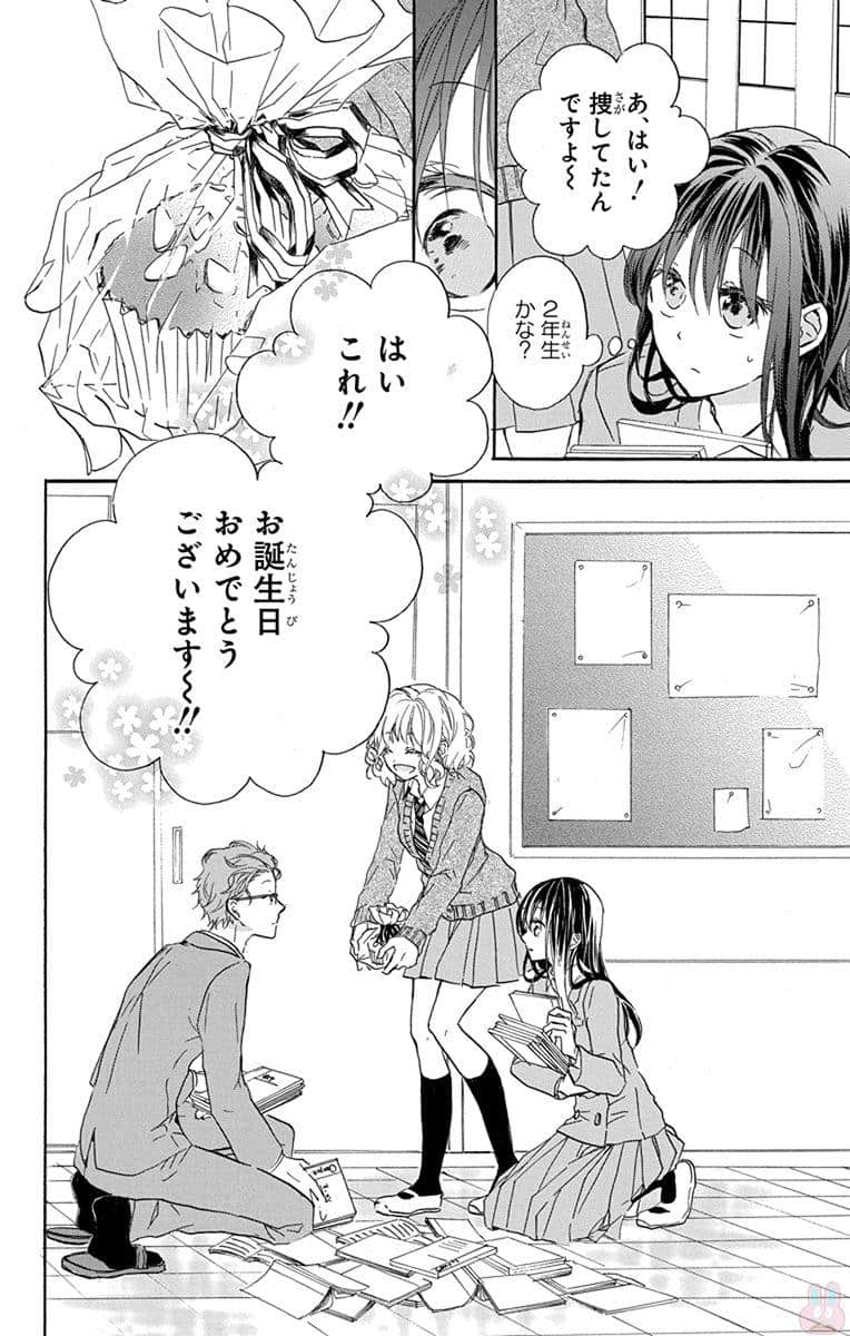 第 99 页