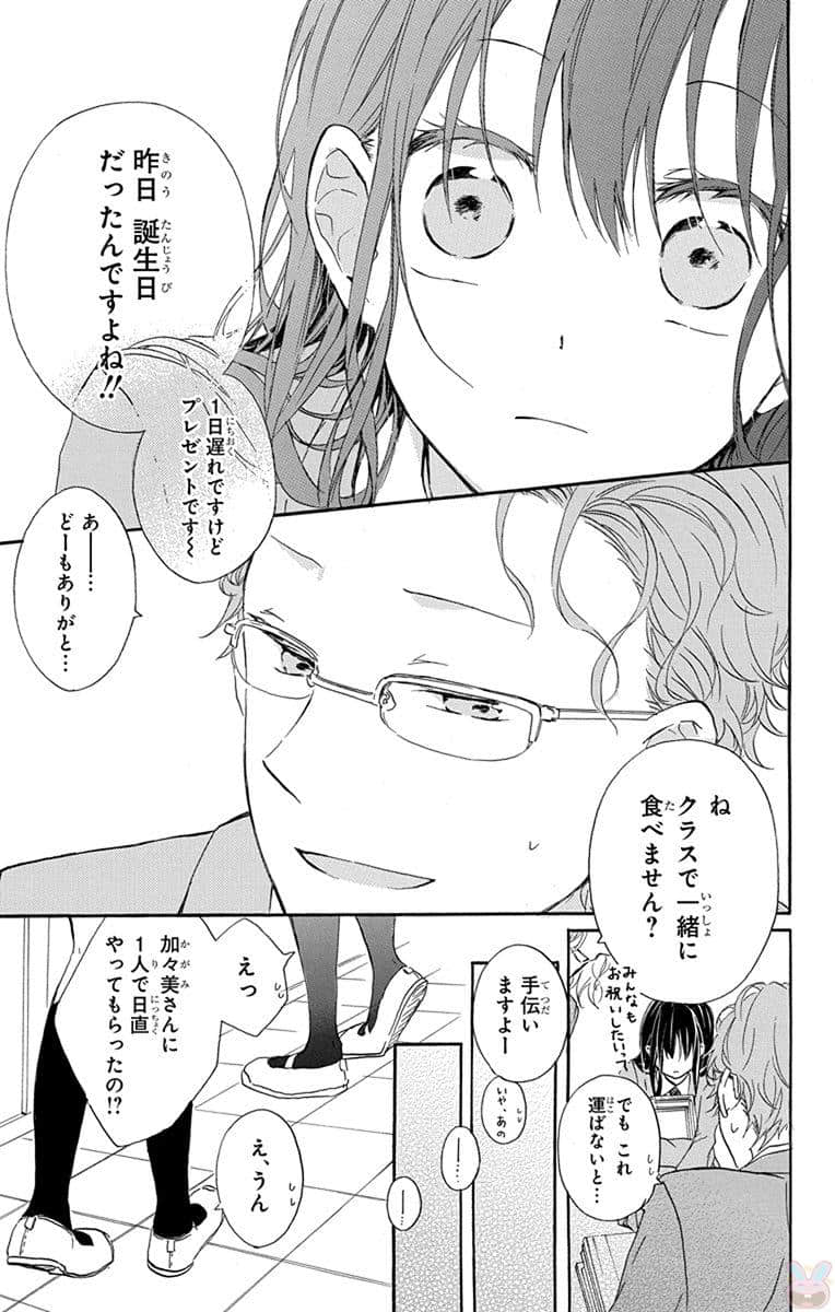 第 100 页