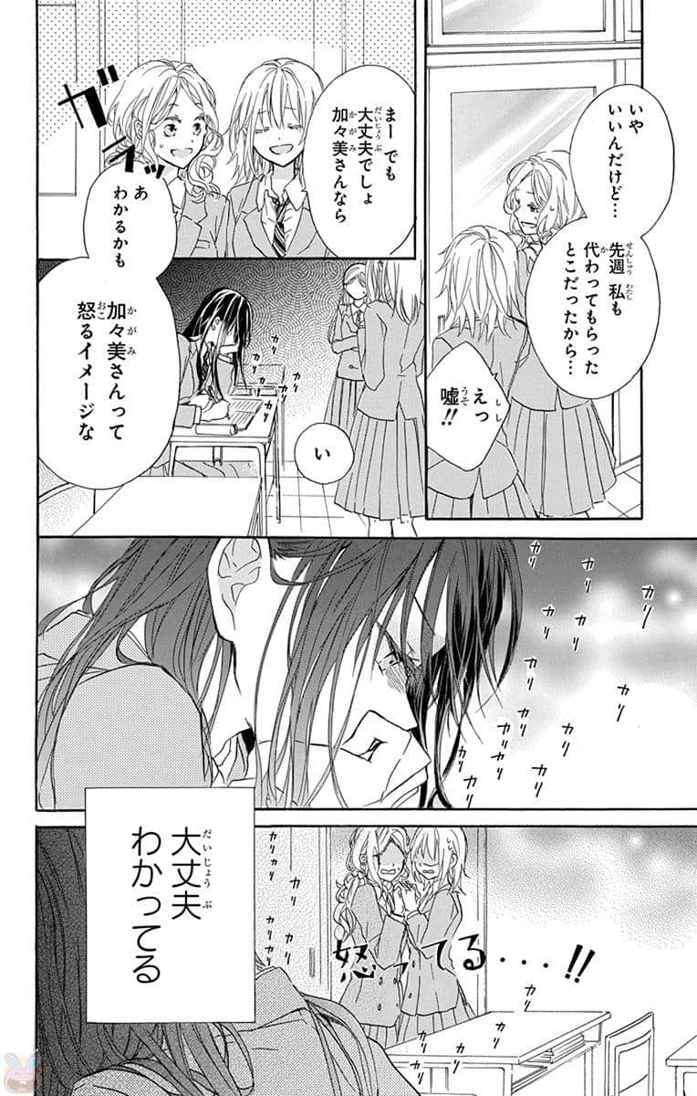 第 101 页
