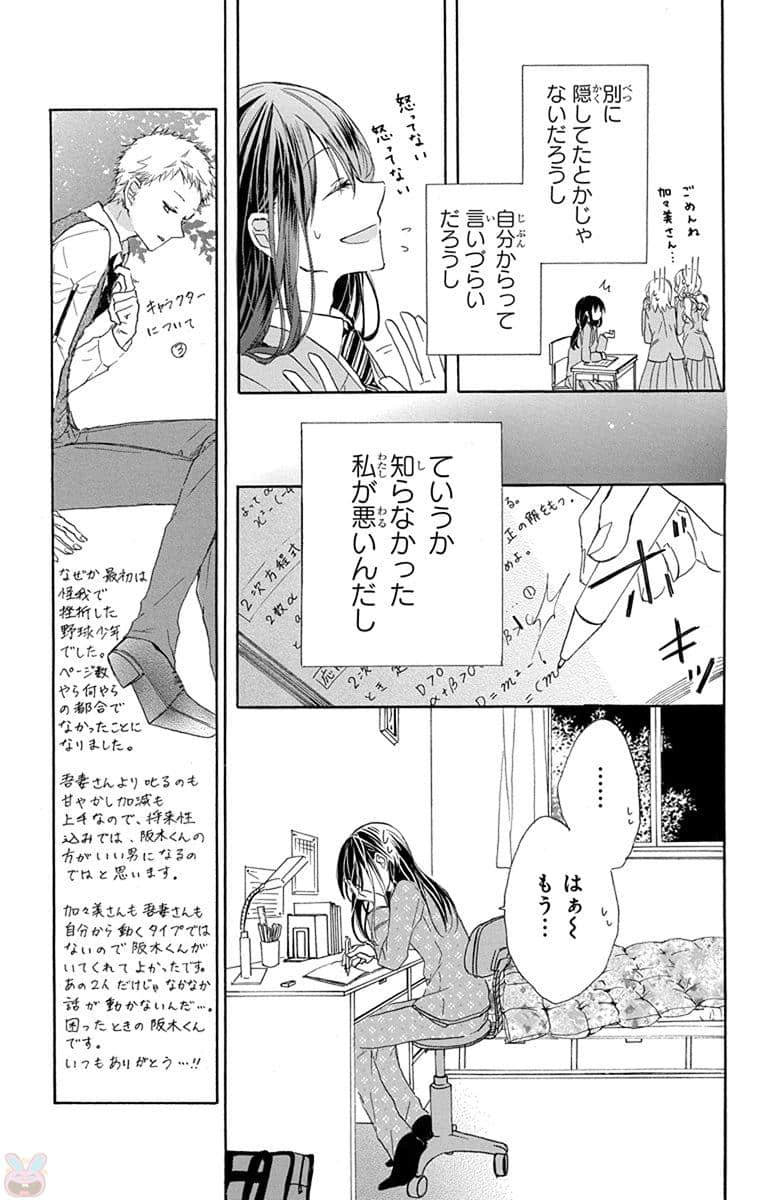 第 102 页