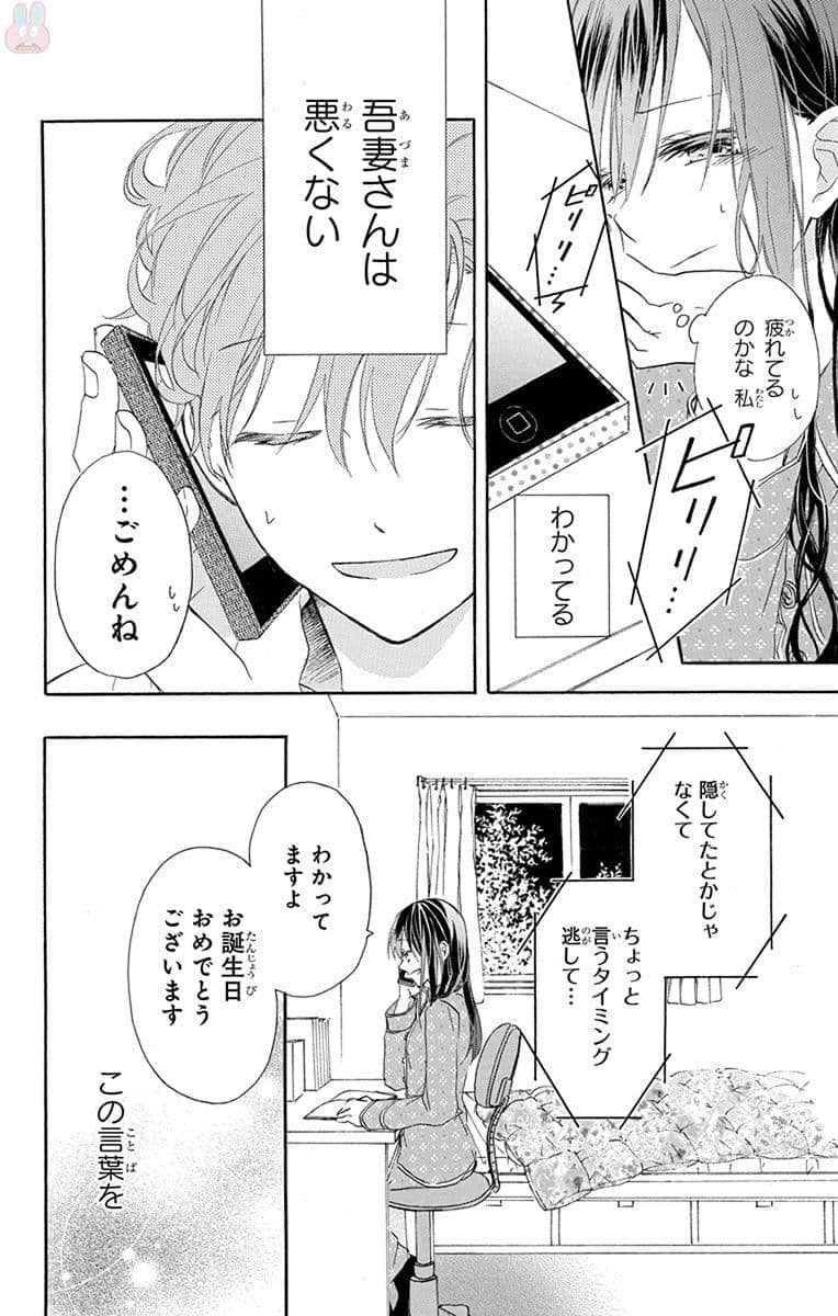 第 103 页