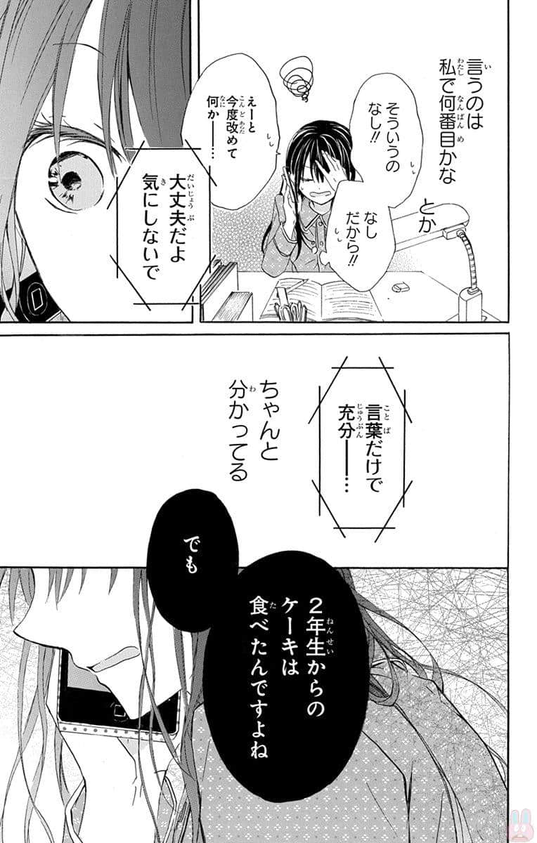 第 104 页