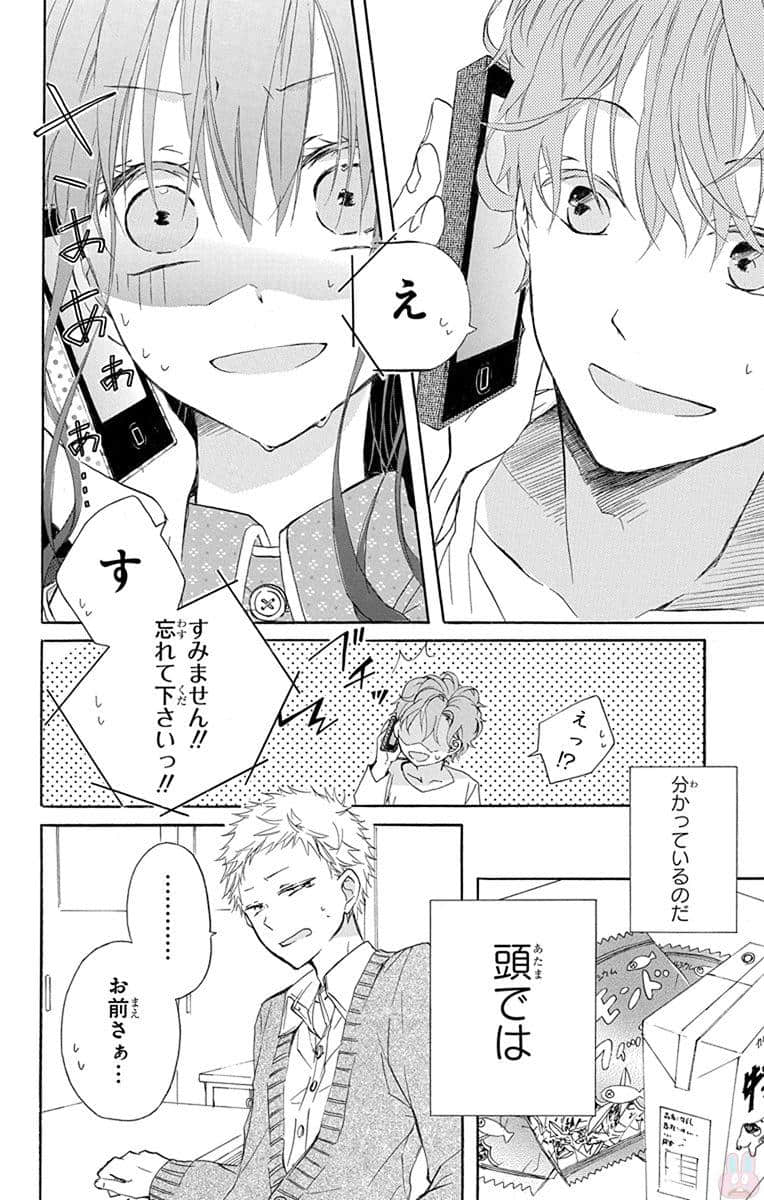 第 105 页