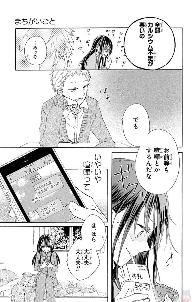 第 106 页