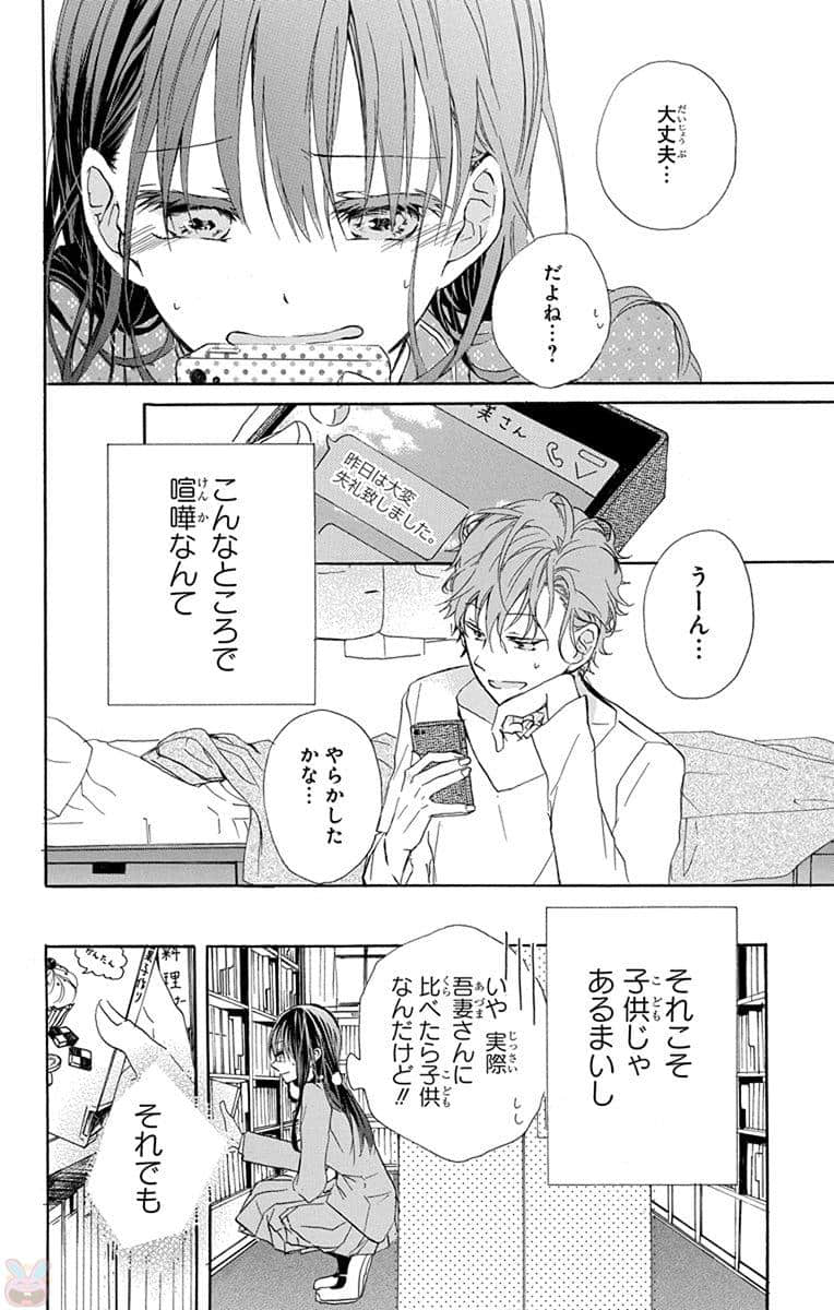 第 107 页