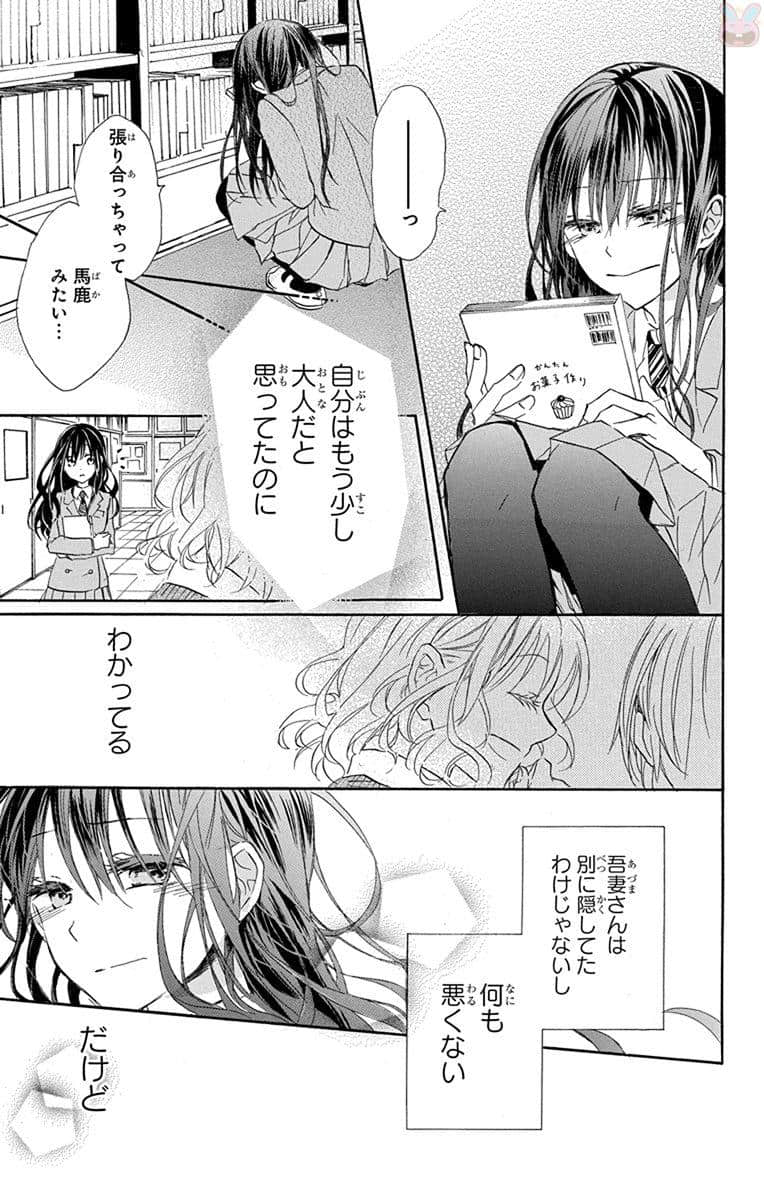 第 108 页