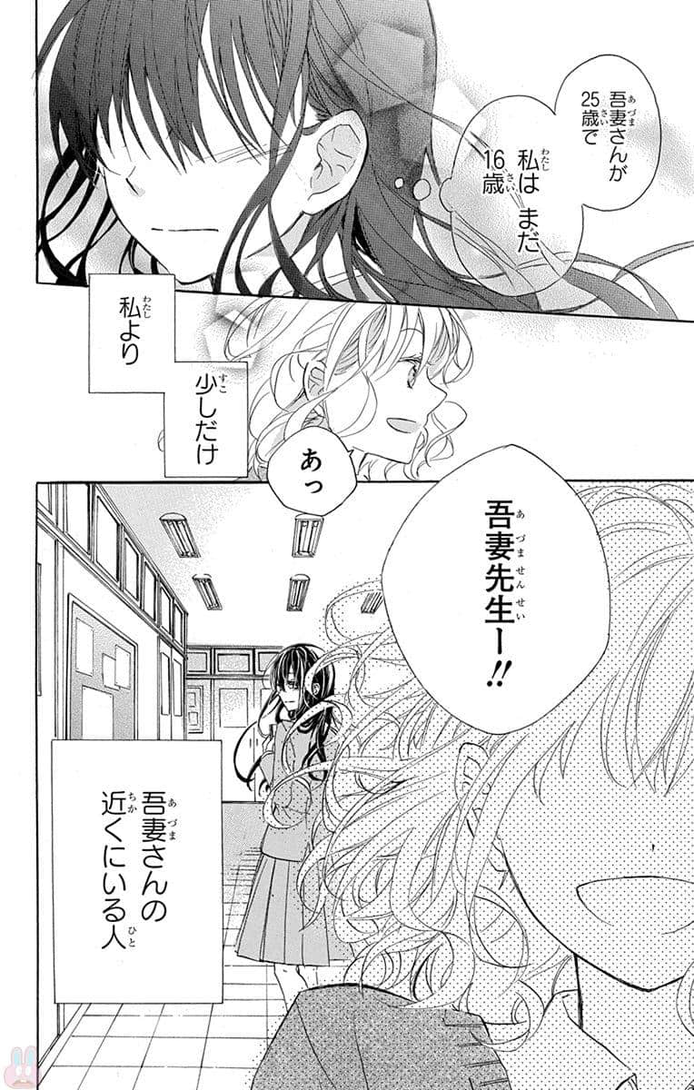 第 109 页