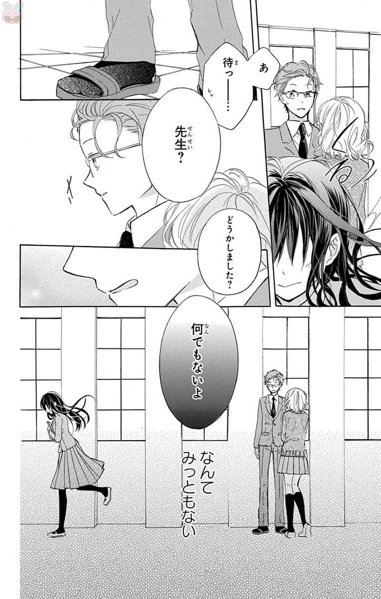 第 111 页