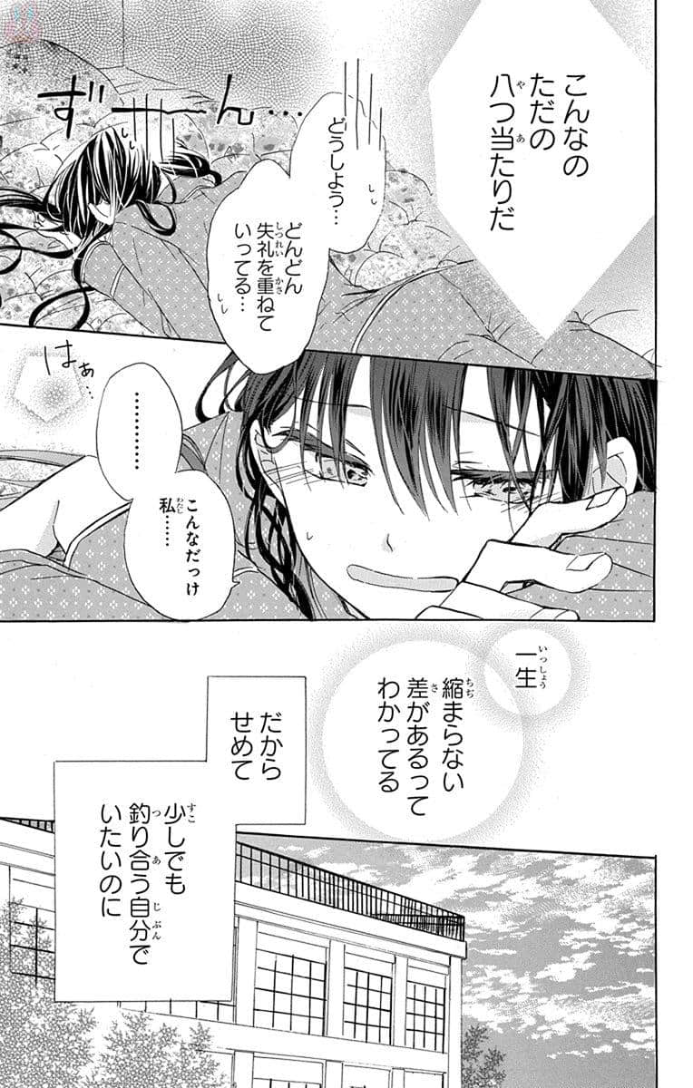第 112 页
