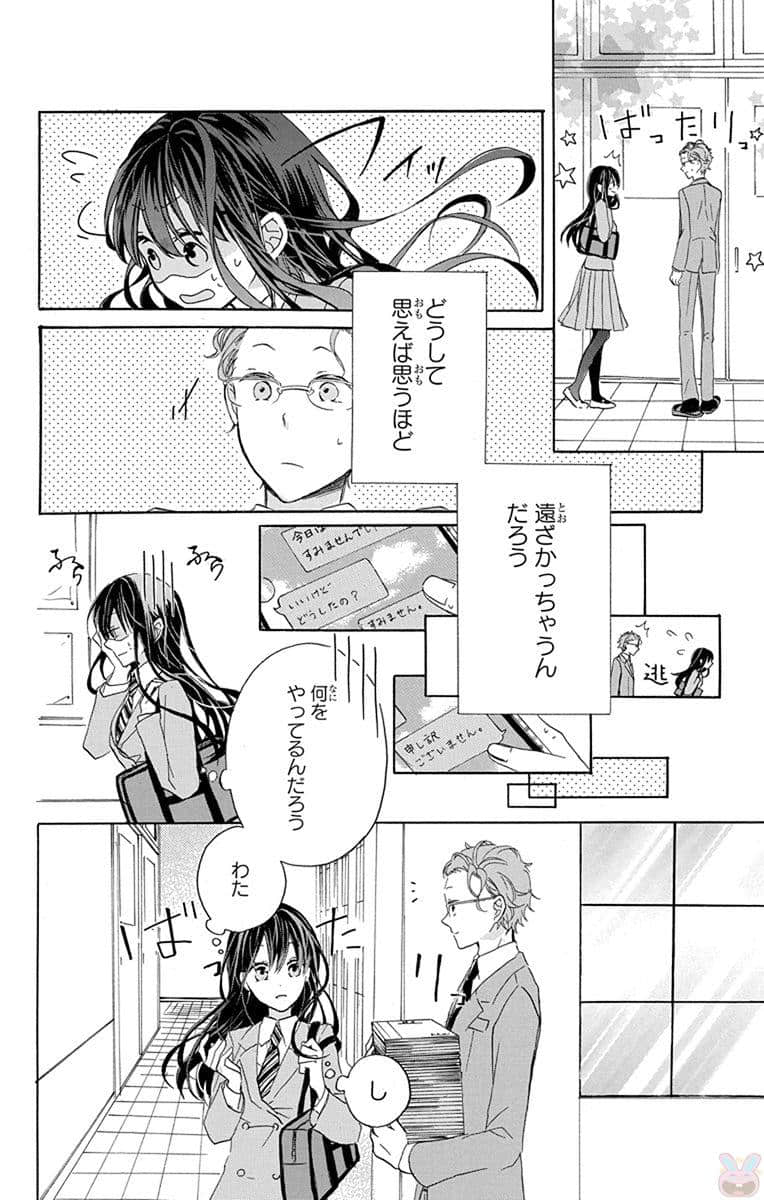 第 113 页