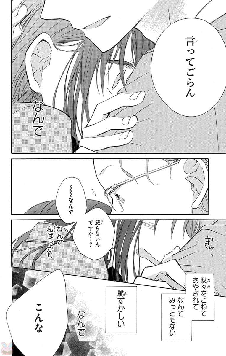 第 117 页