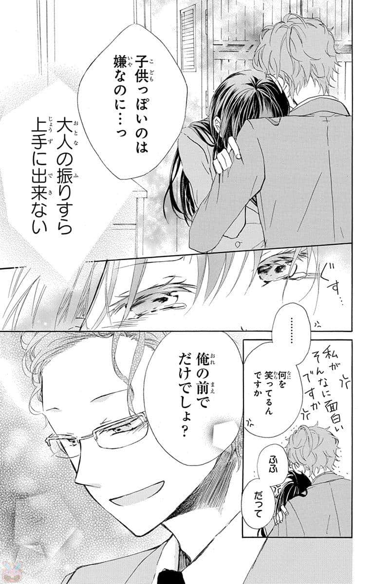 第 118 页
