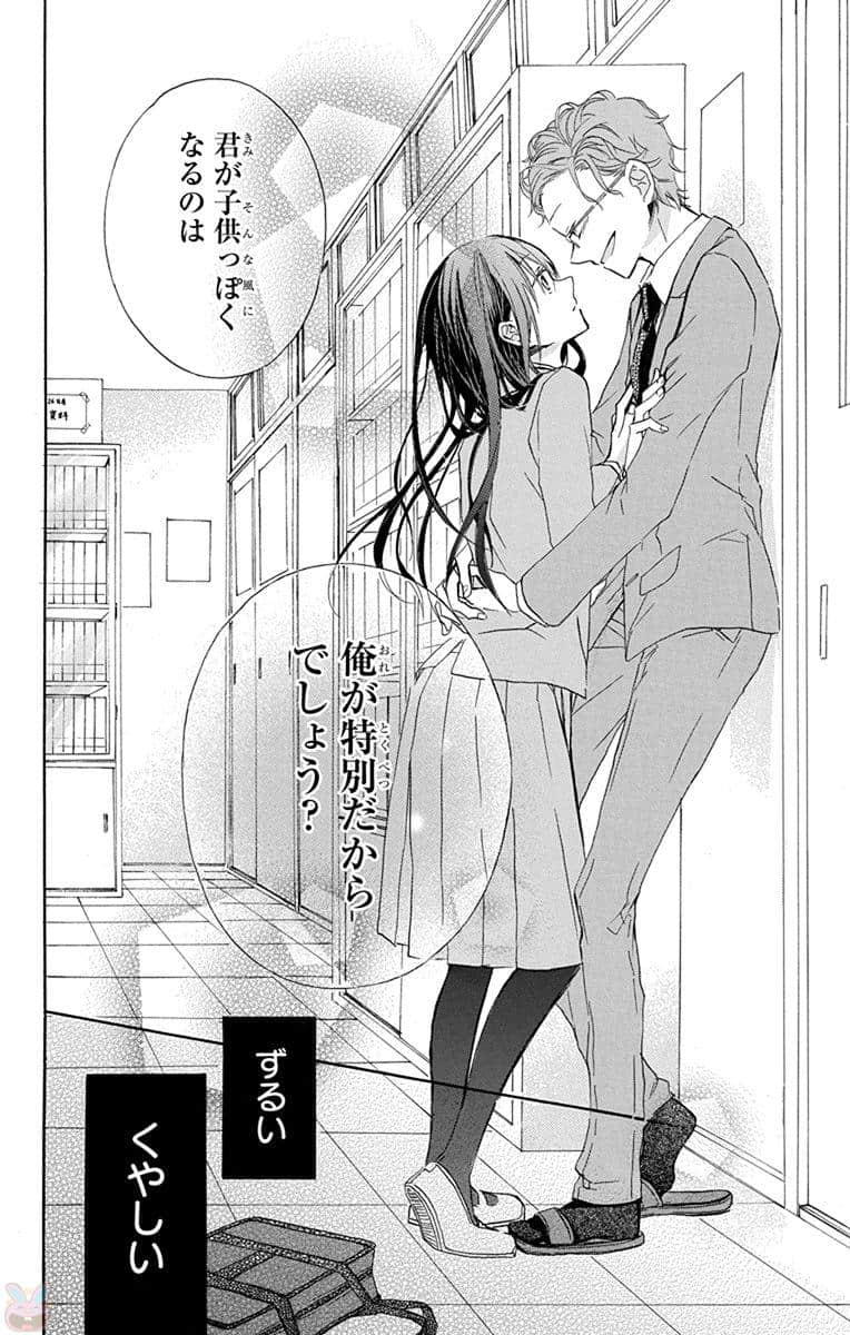 第 119 页