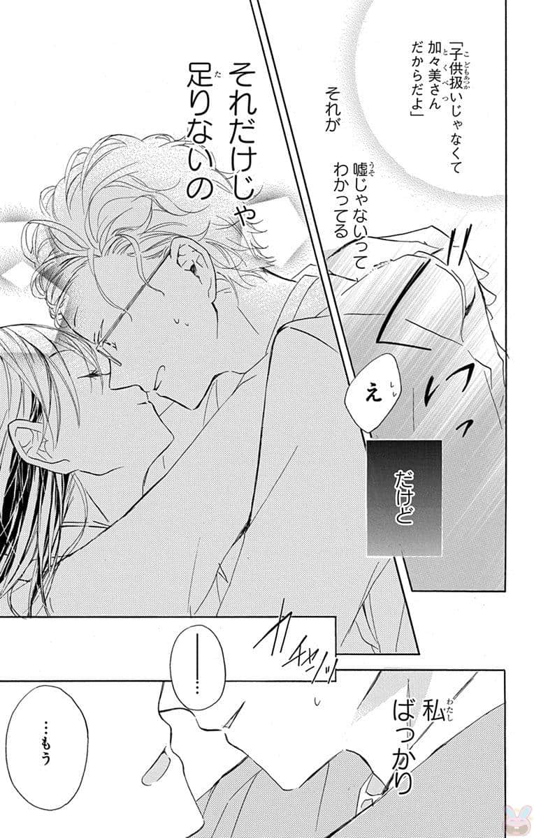 第 120 页