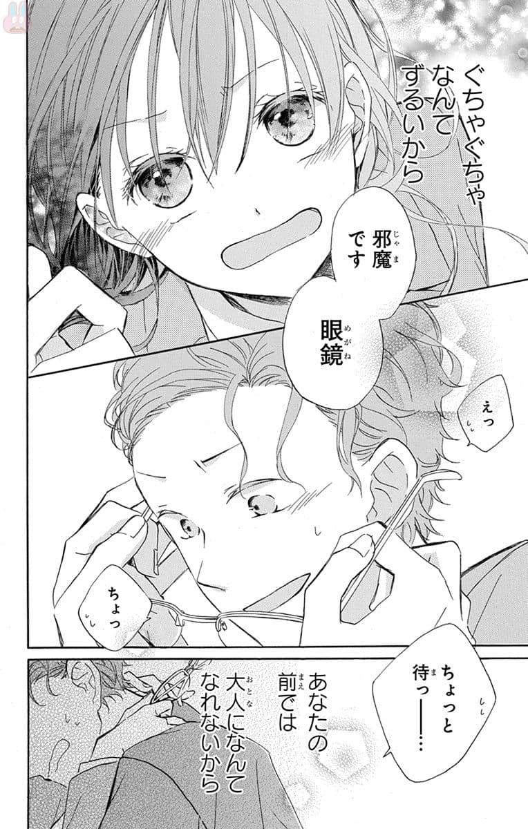 第 121 页