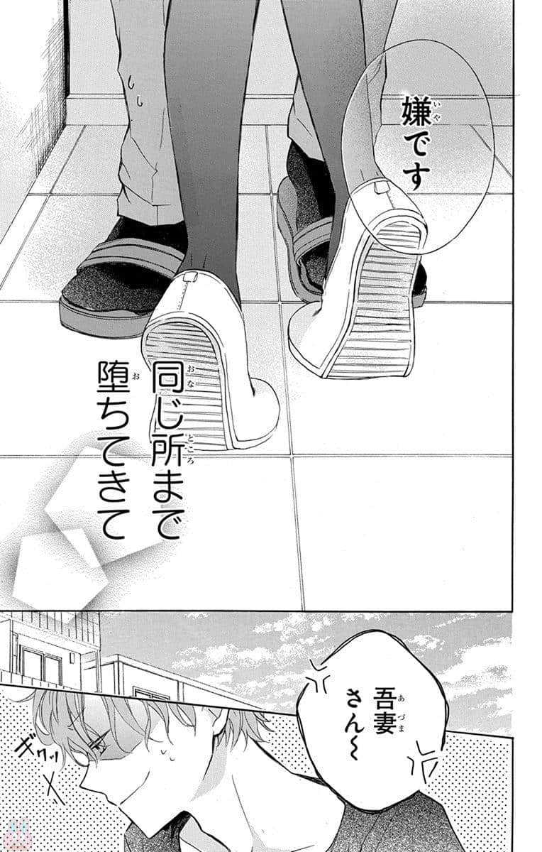 第 122 页