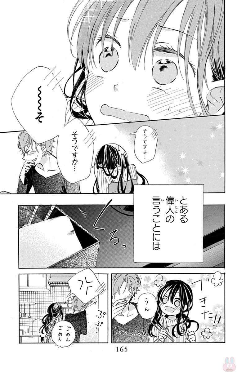 第 124 页