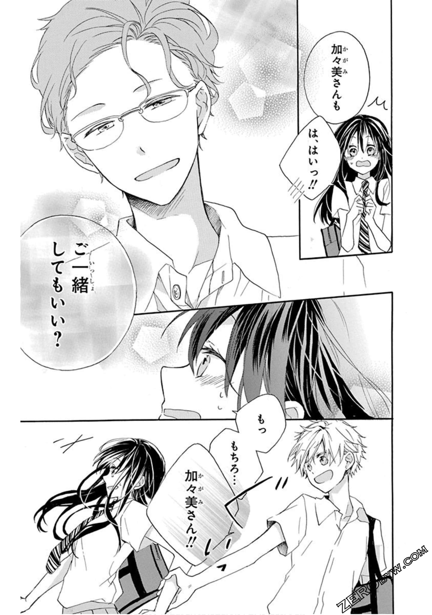 Page 50