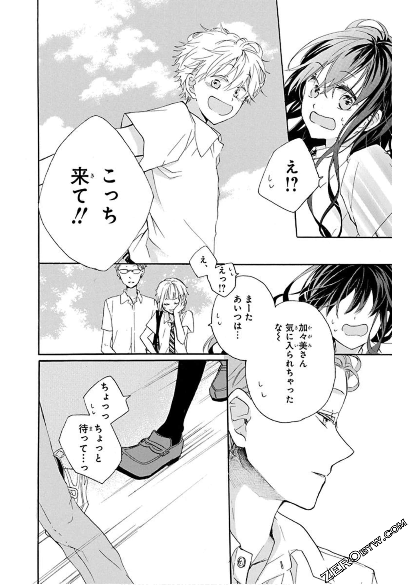 Page 51