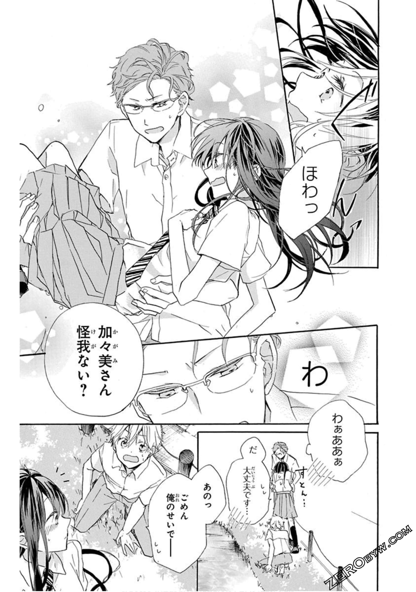 Page 54