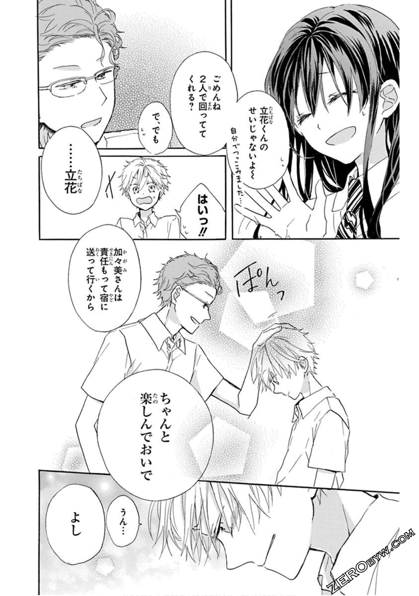 Page 55