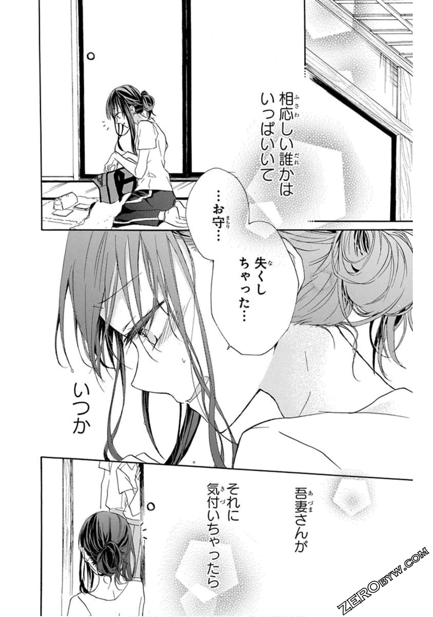 Page 57