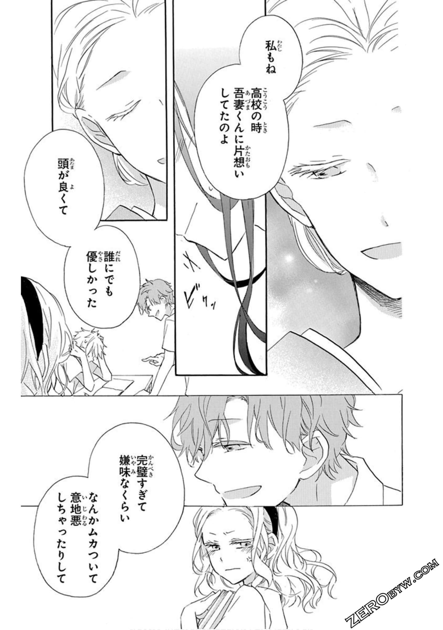 Page 62
