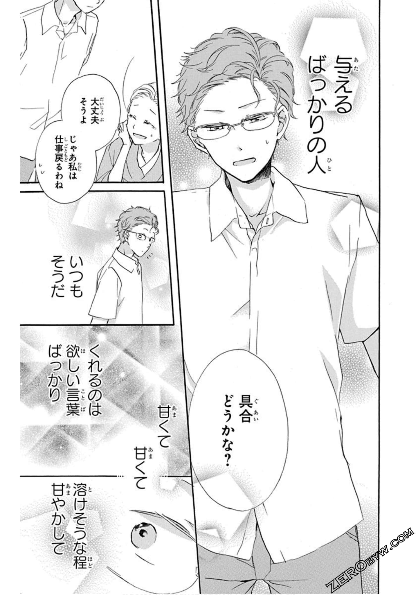 Page 66