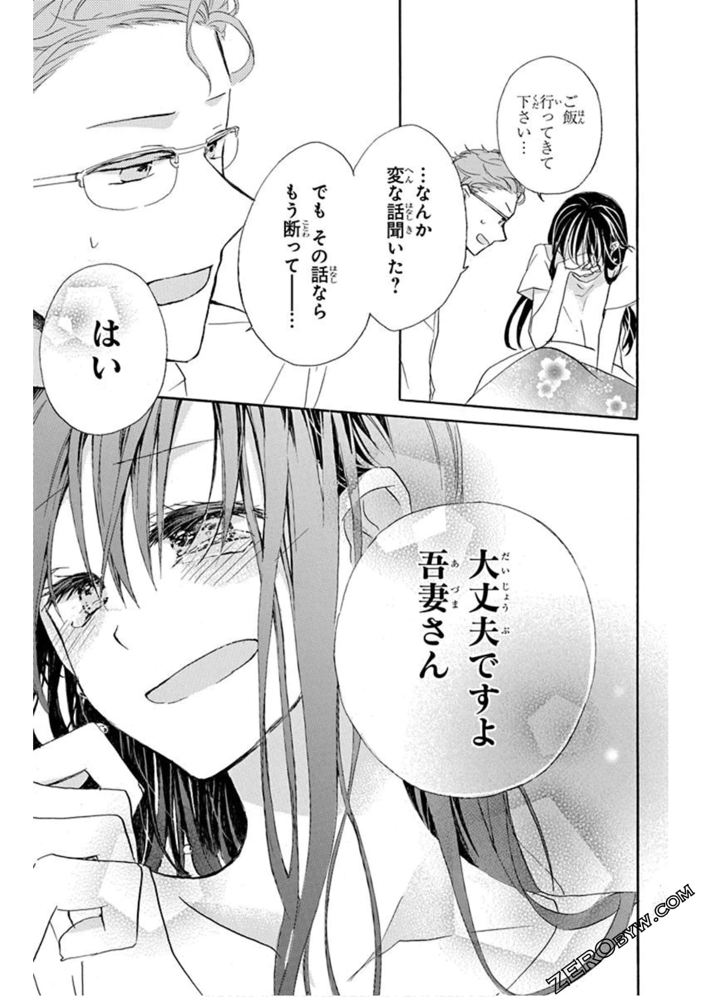 Page 68