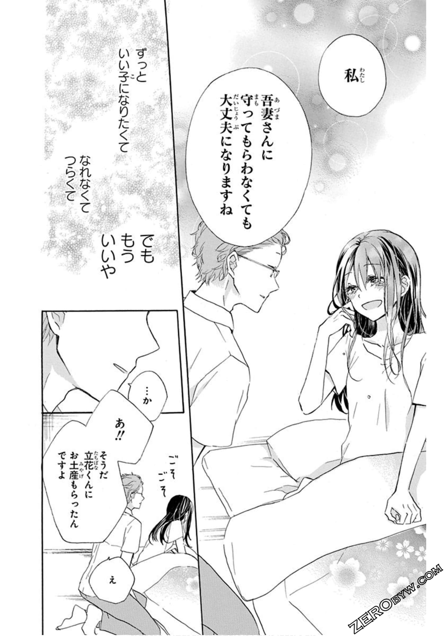 Page 69