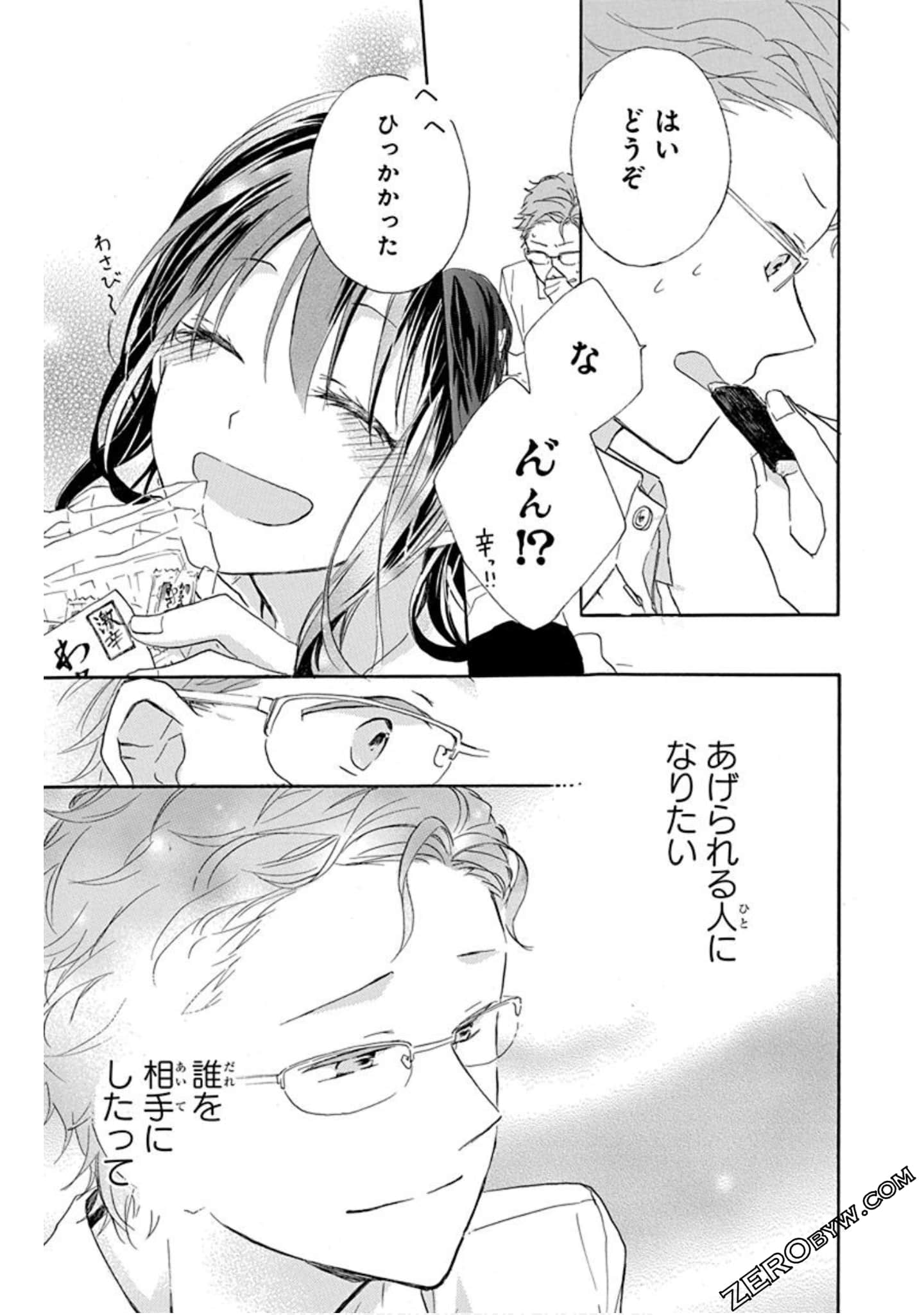 Page 70