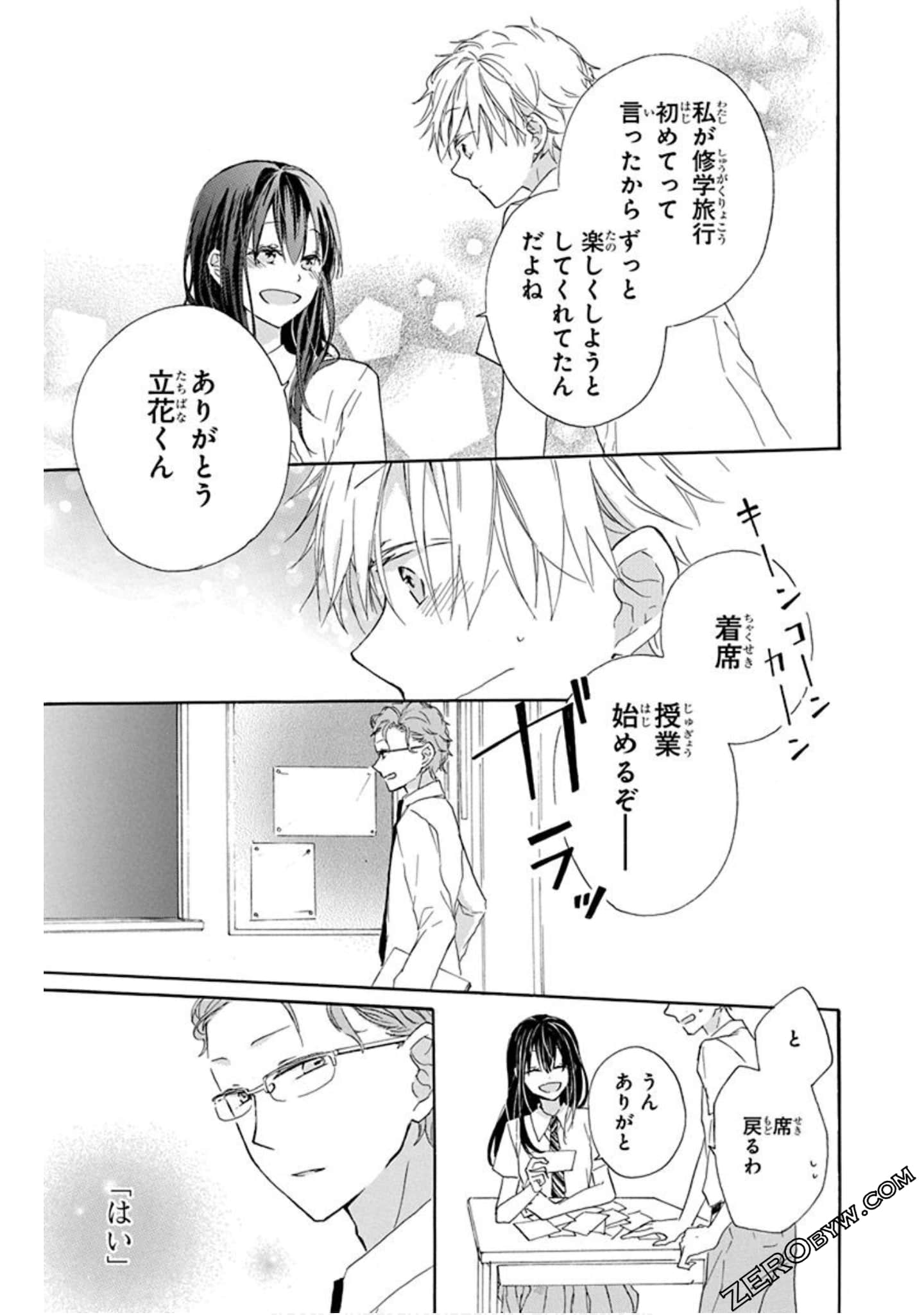 Page 72