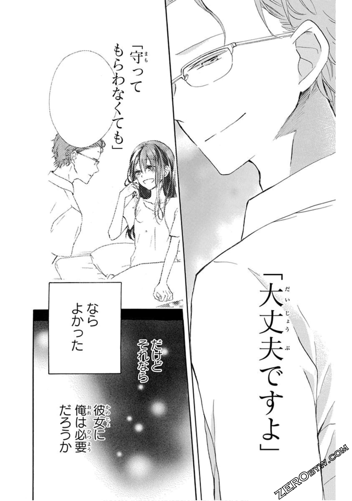 Page 73
