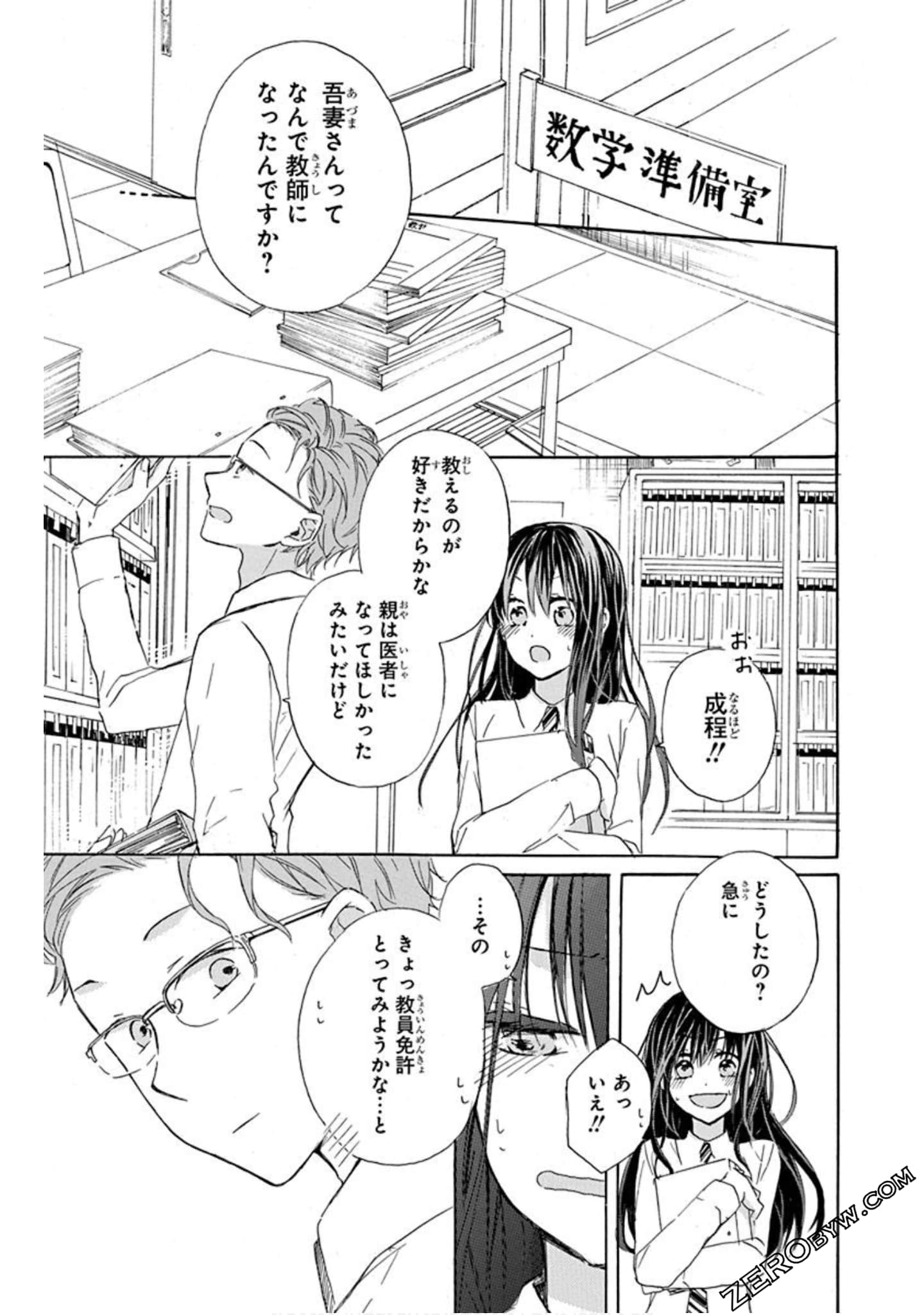 Page 78