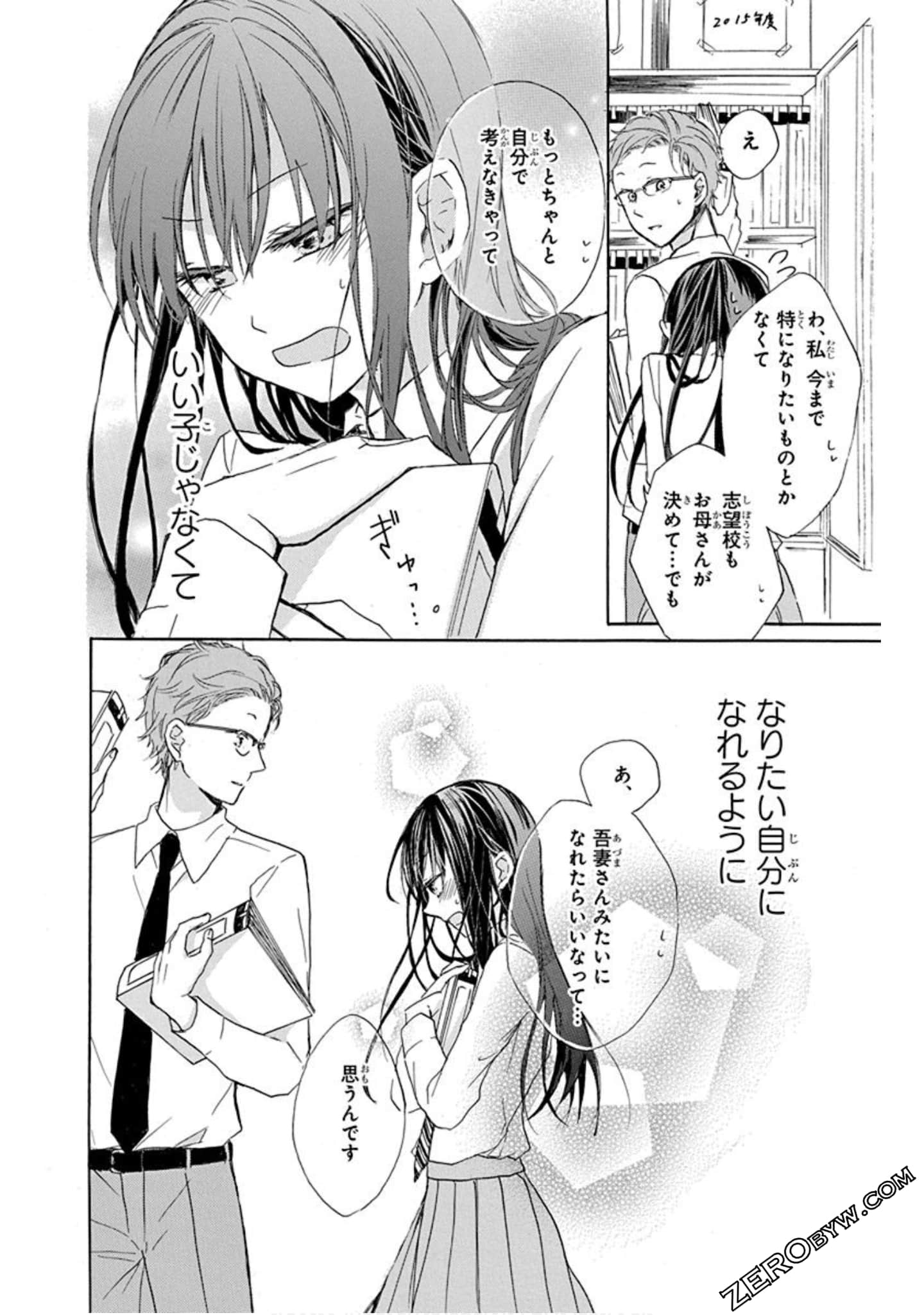 Page 79