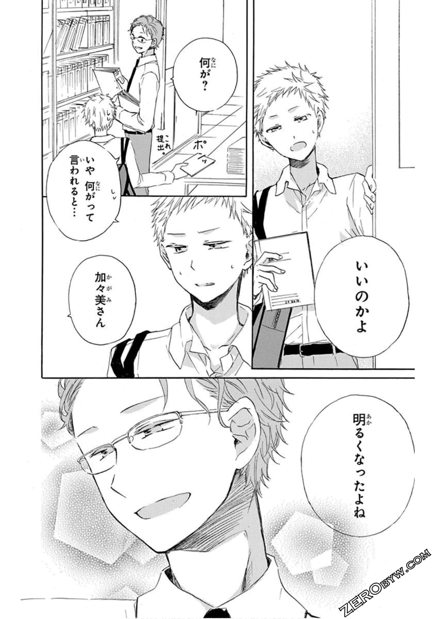 Page 81