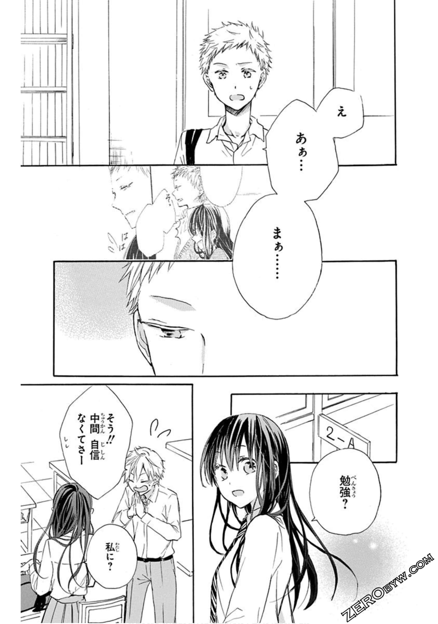 Page 82