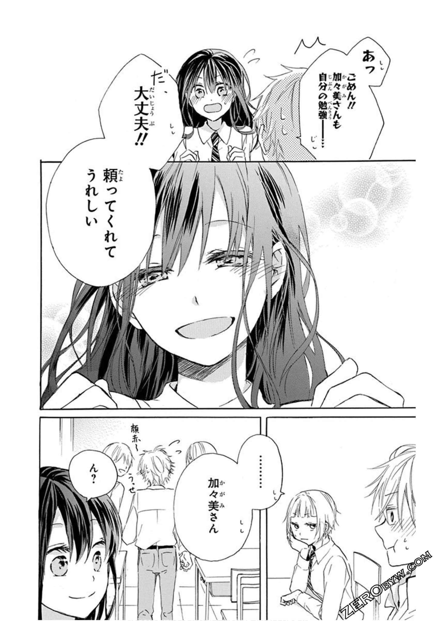 Page 83