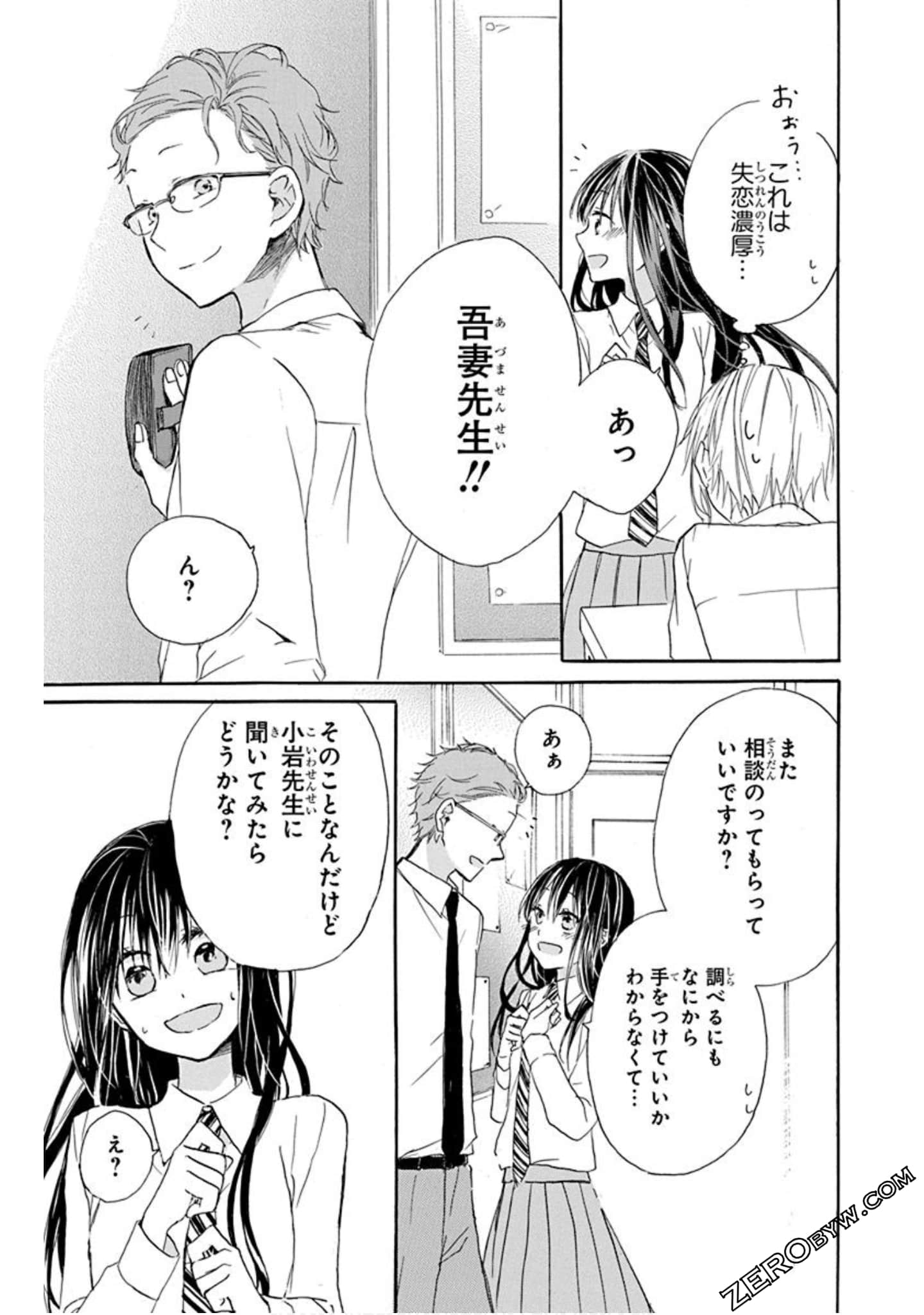 Page 86