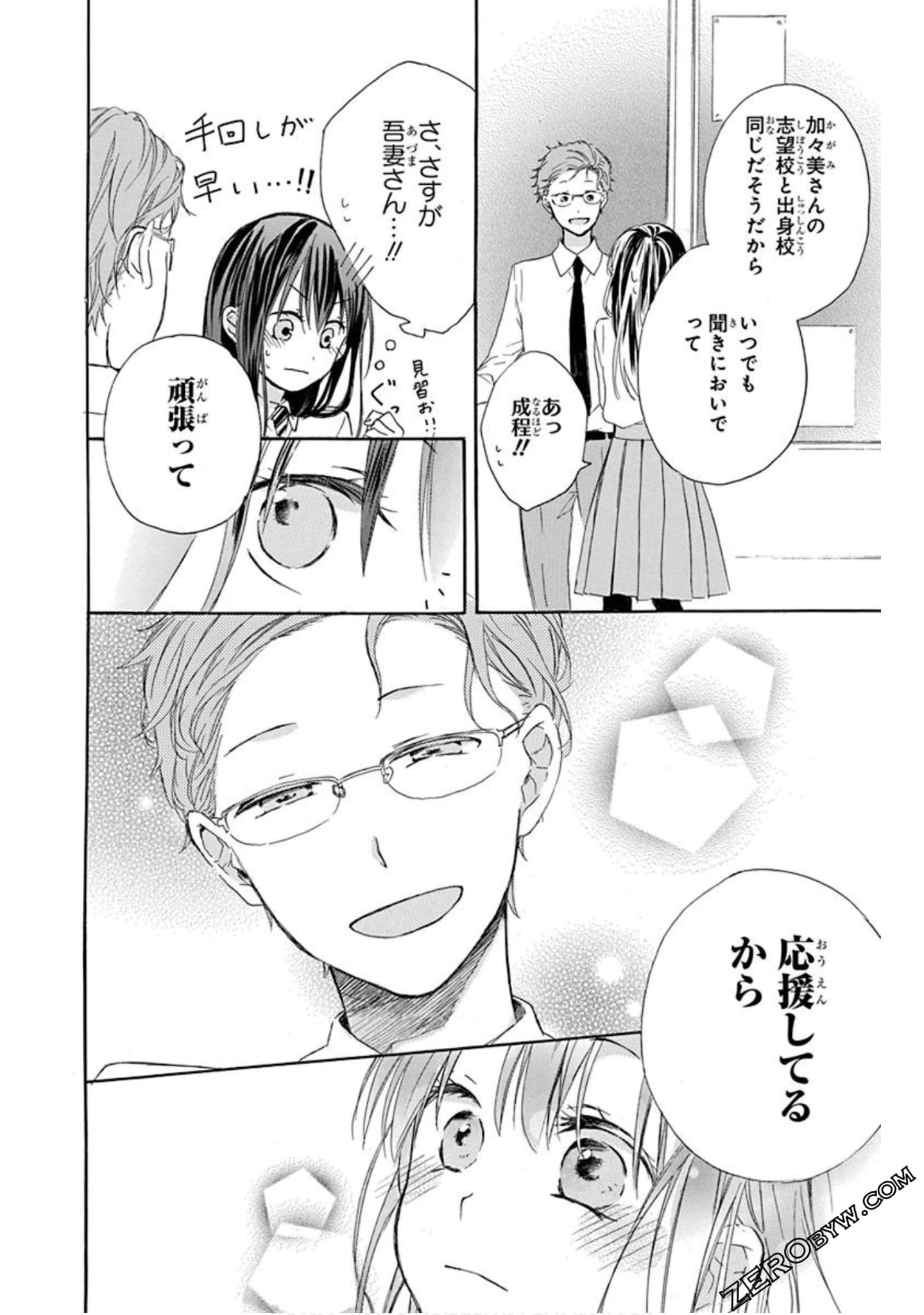 Page 87