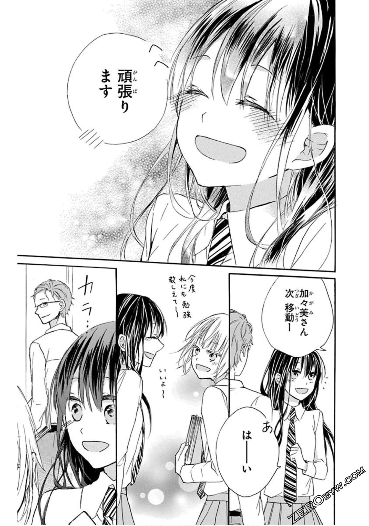 Page 88