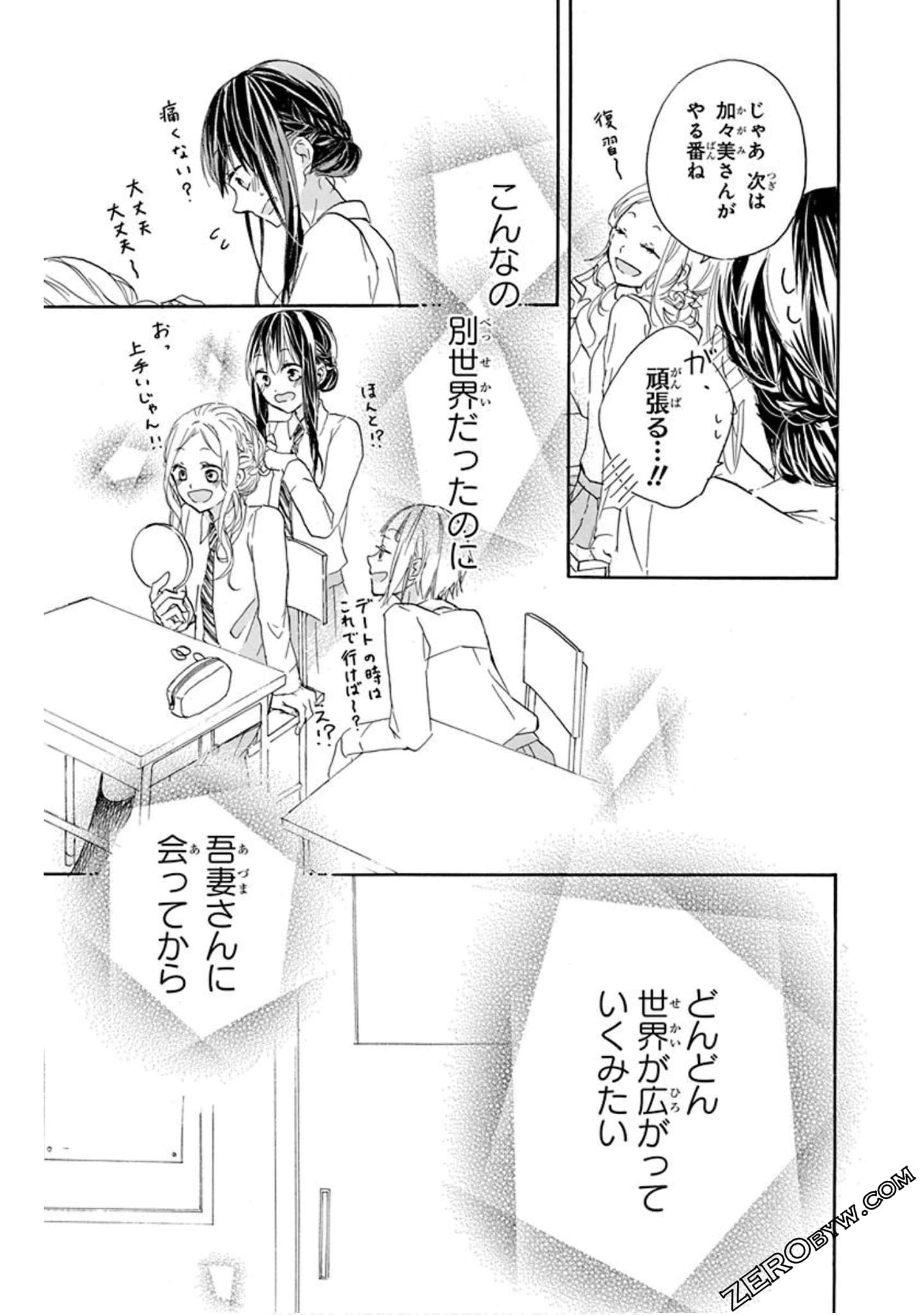 Page 90