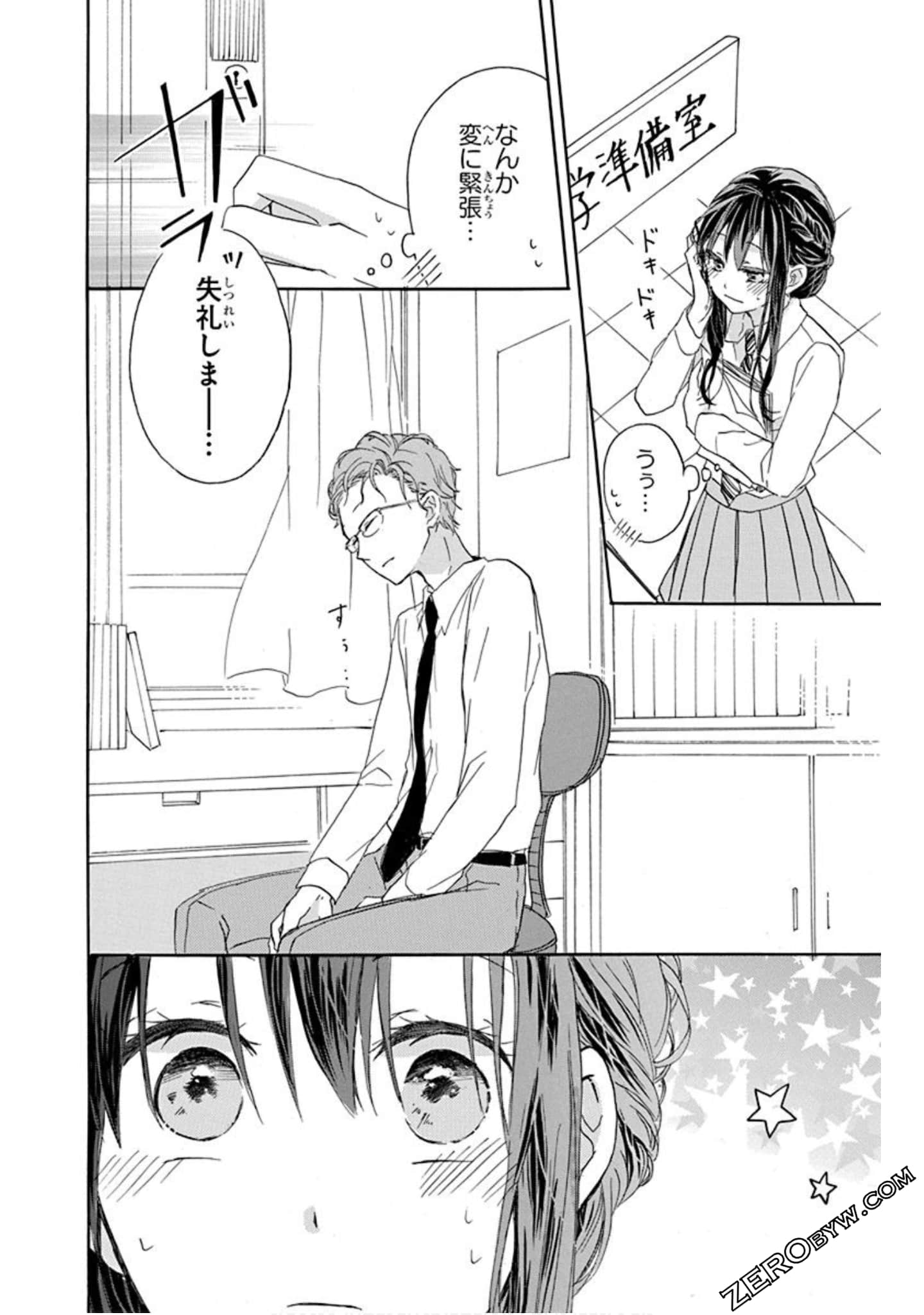 Page 91