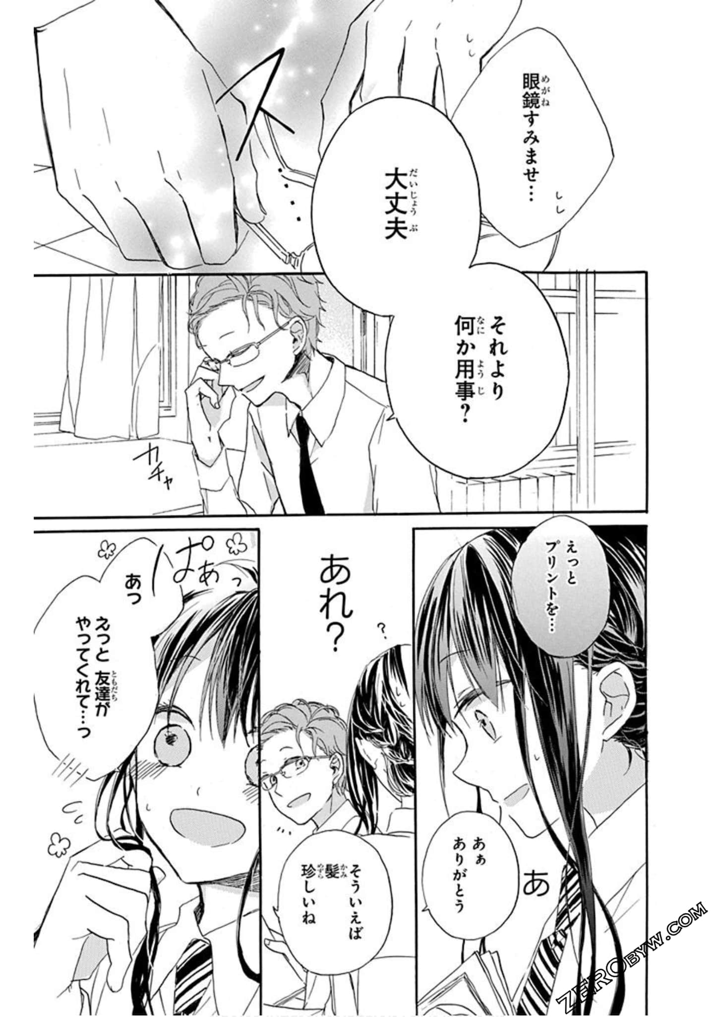 Page 94