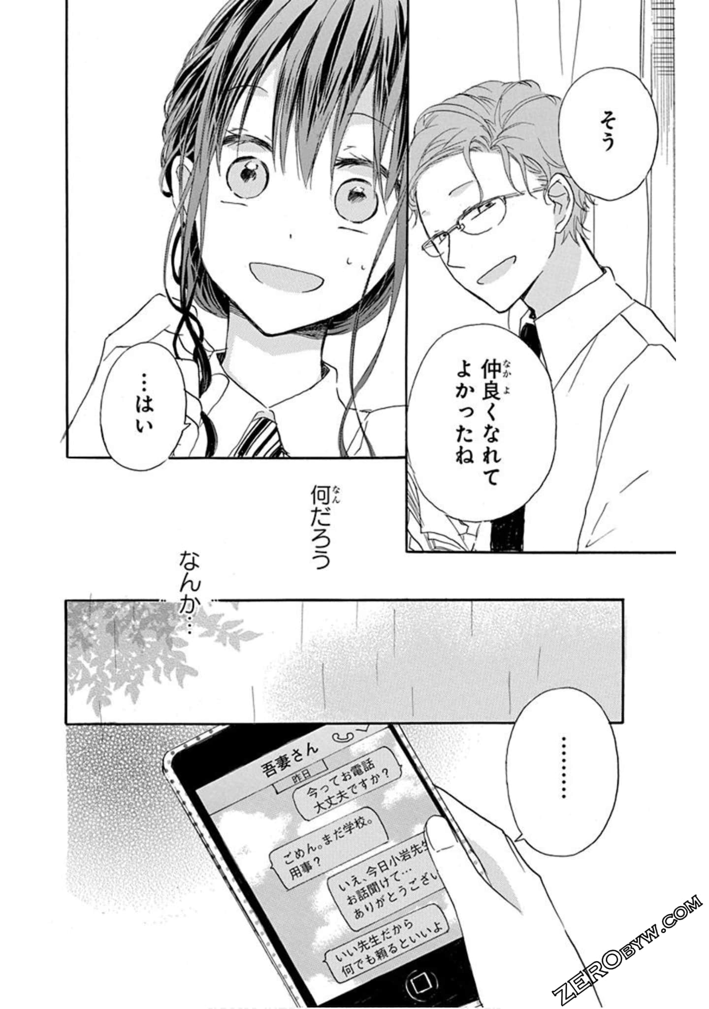 Page 95
