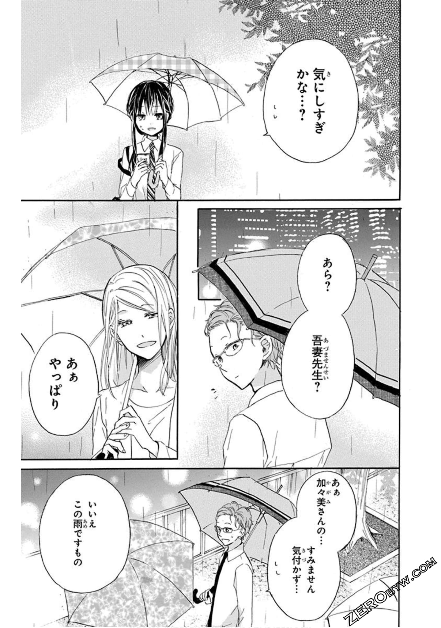 Page 96