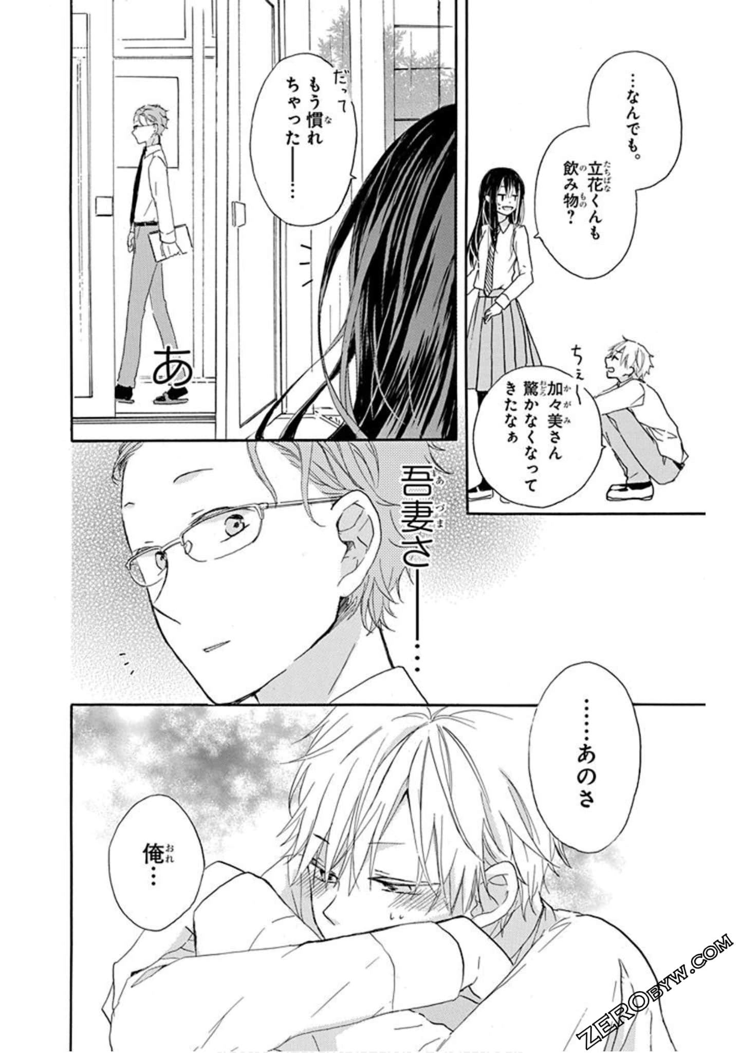 Page 99