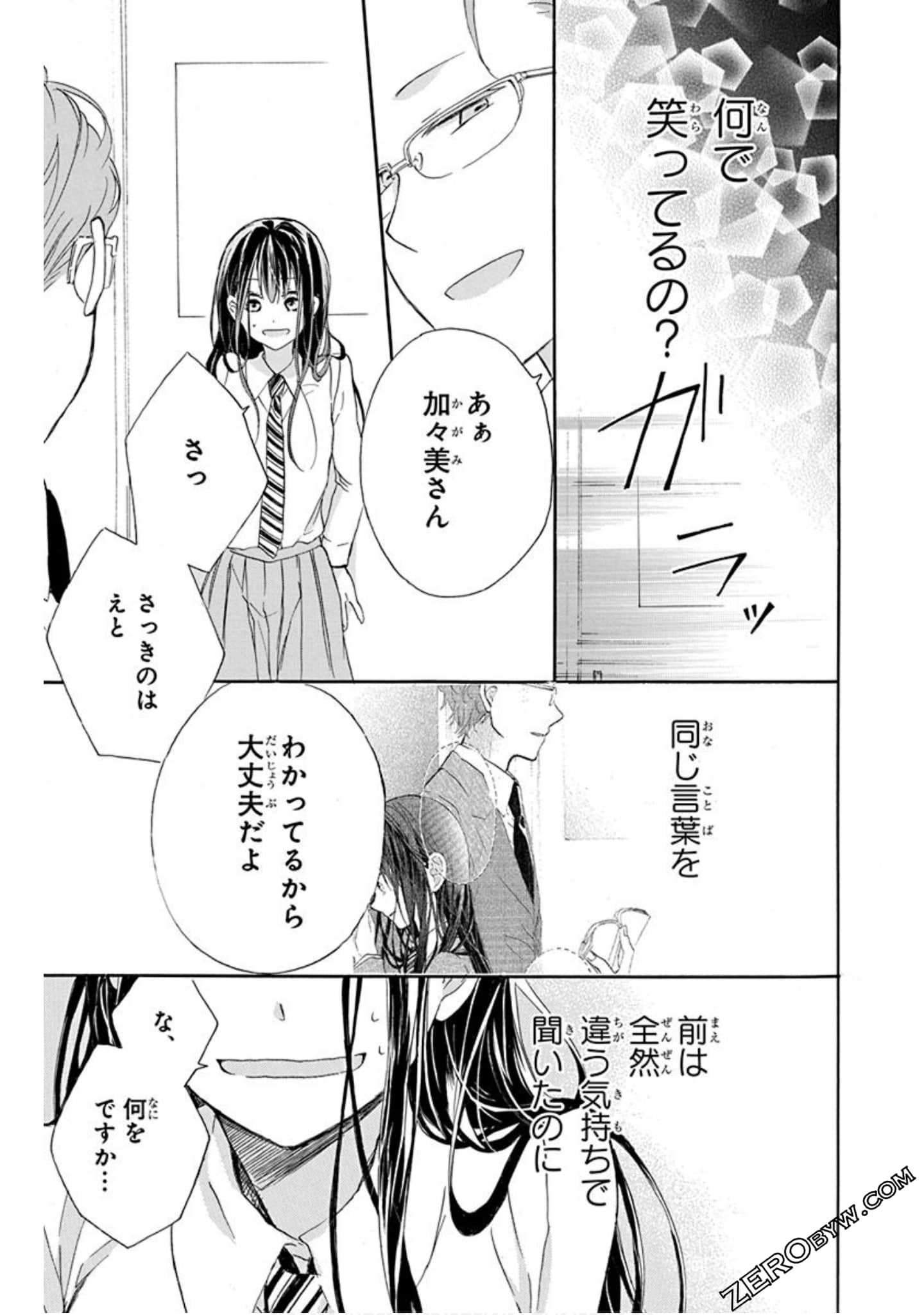 Page 102